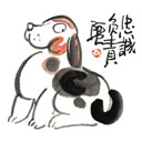 Chien