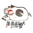 cochon
